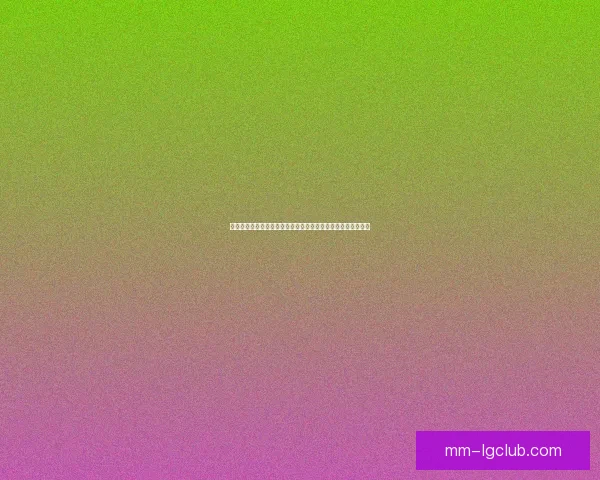 从数据对比看法甲赛场各队防守稳定性差异分析与排名关系研究